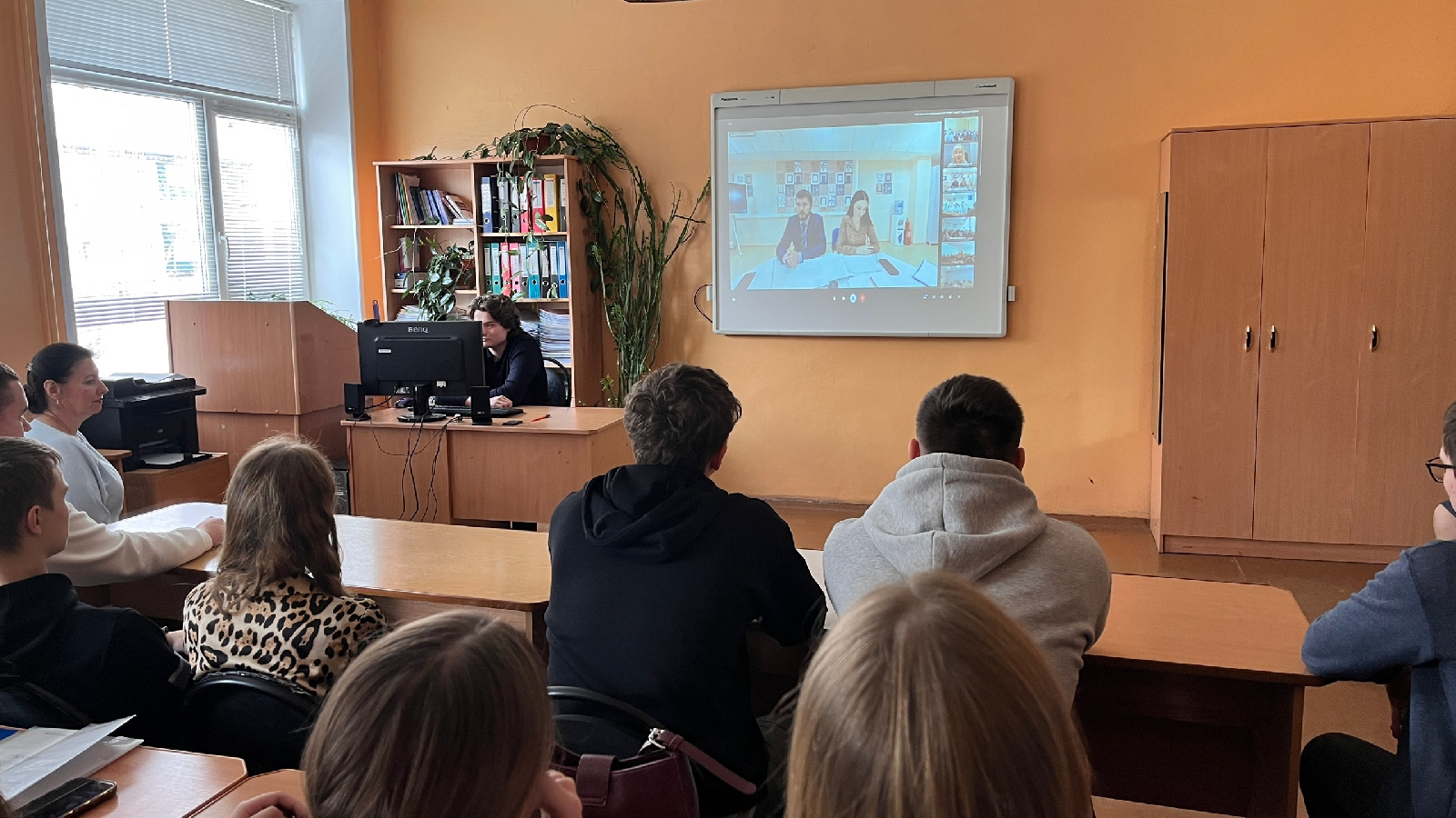 Онлайн - мероприятие «PRO-РАБОТУ»